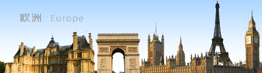 欧洲